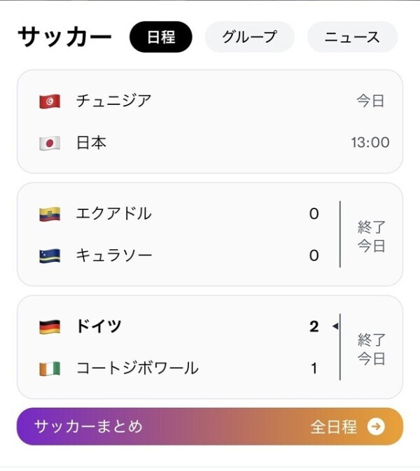 *⋆⸜⚽️⸝⋆*