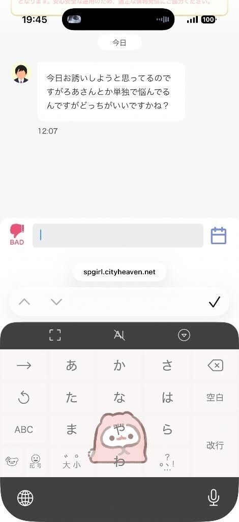 可哀想な人?