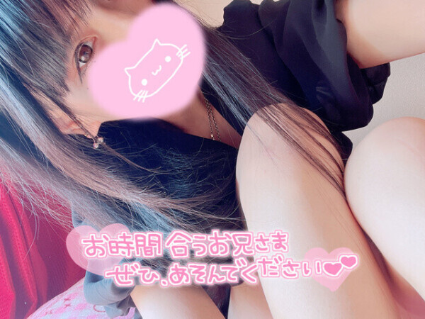 まだまだ🥺