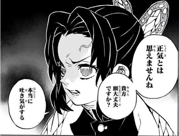 まごころ