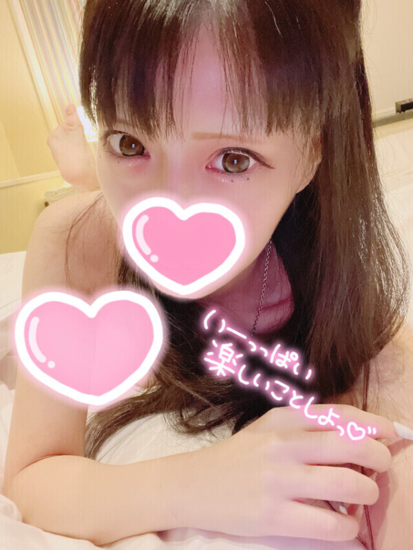 待ってるねー🥺✨