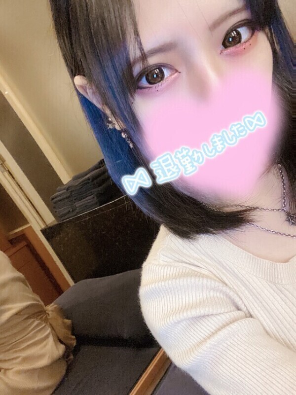 退勤しました🙆‍♀️