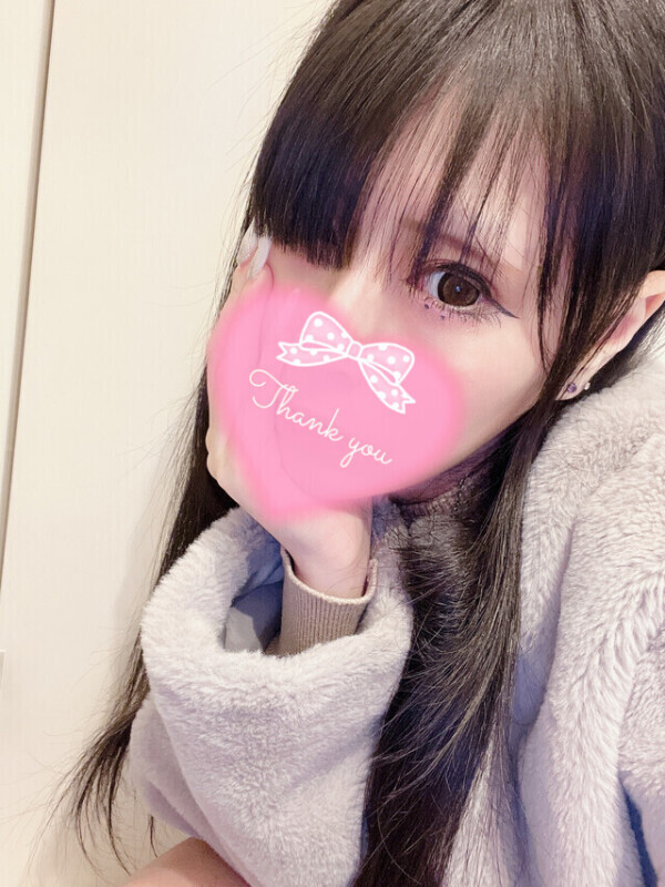 ありがとう💕