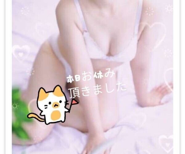 お休みしました