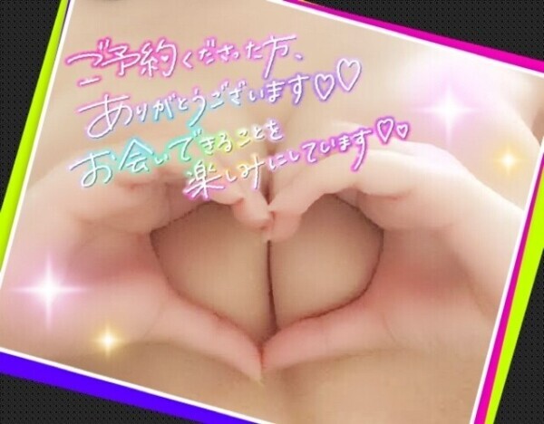 体調､復活し元気に出勤💪😆【次回の🈳1:30頃～🉑】