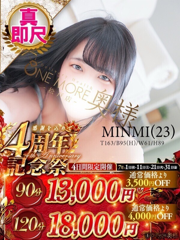 おめでとう🥳🥳🥳