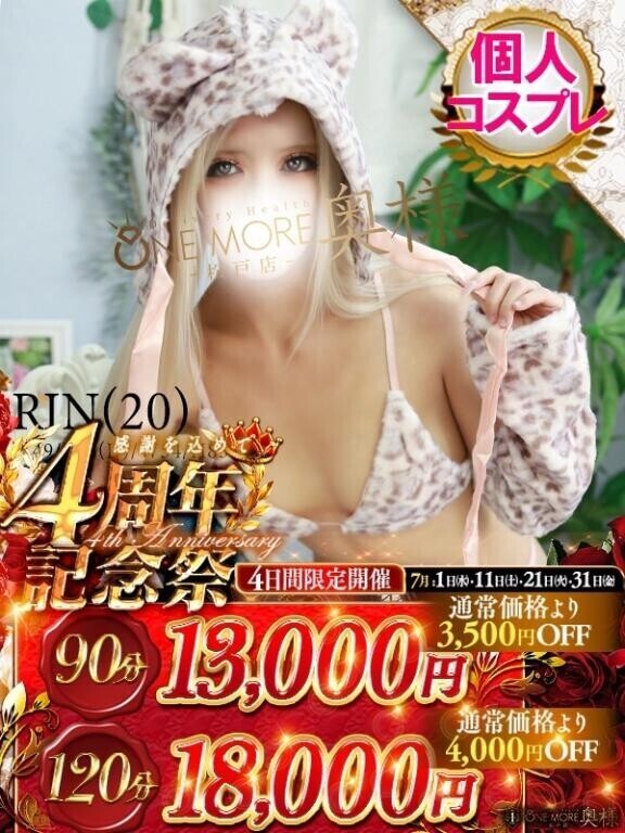 いるよーん