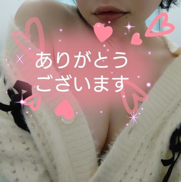新たなツボ🩷🩵
