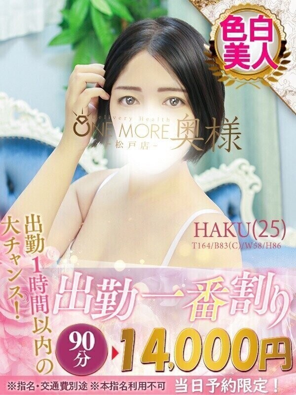 華金