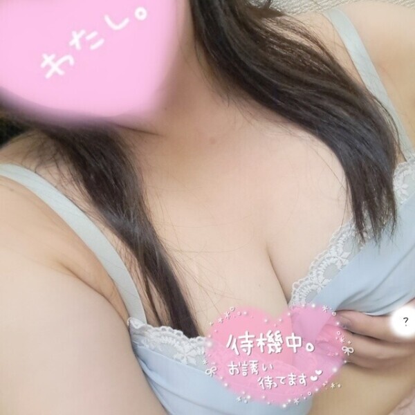 やわらか