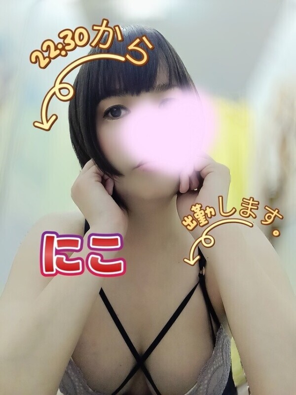 ２２：３０から。