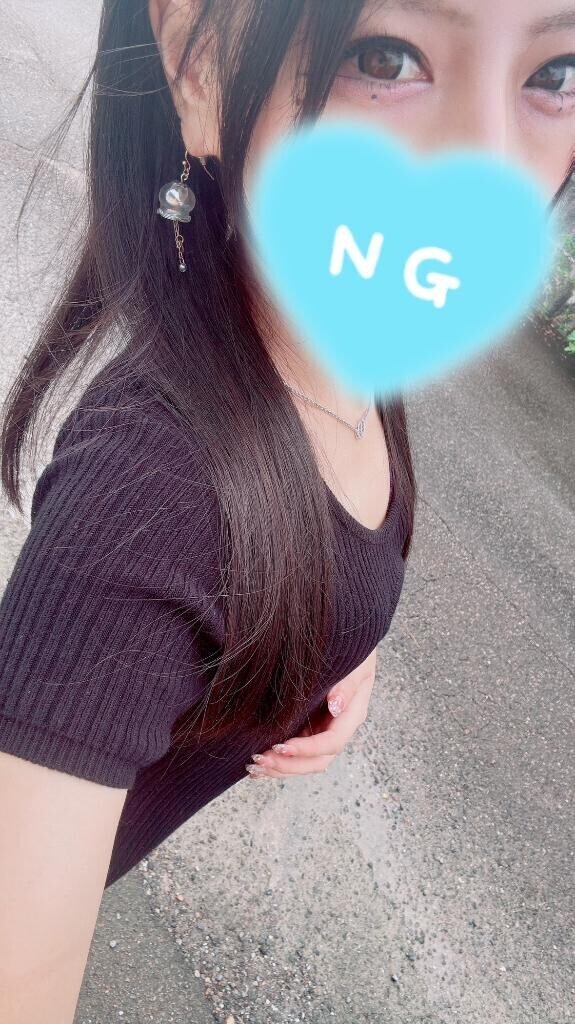 ねる?