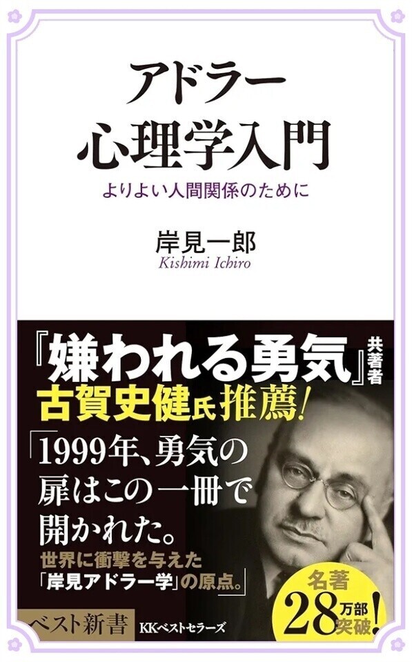 おやすみ