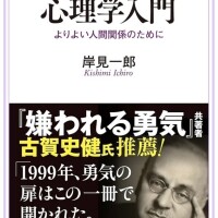 はく