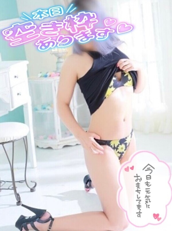 あと少し♡
