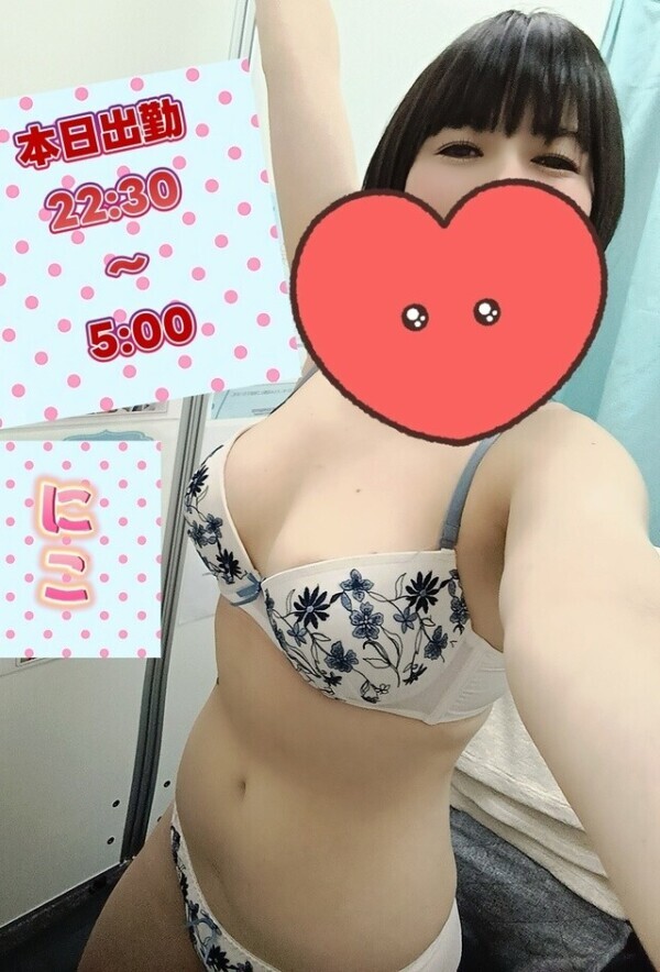 やってきた！