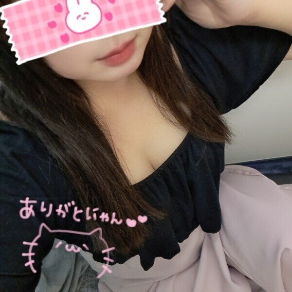 今すぐ