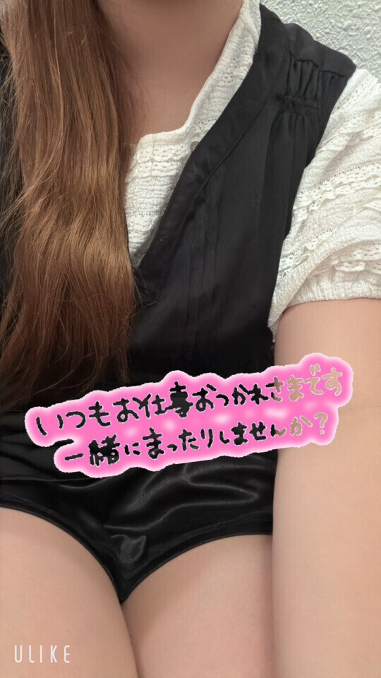 久しぶり♡