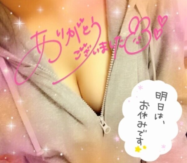 退勤🏠🚃𓈒𓂂𓏸【次回17日㈮🕚23:00～5:00】