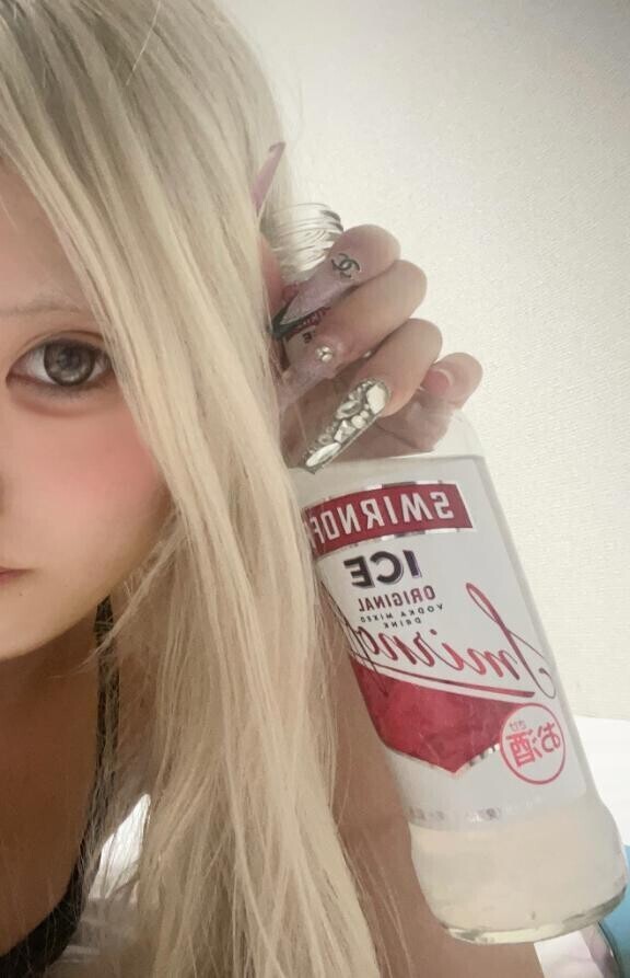 やけ酒