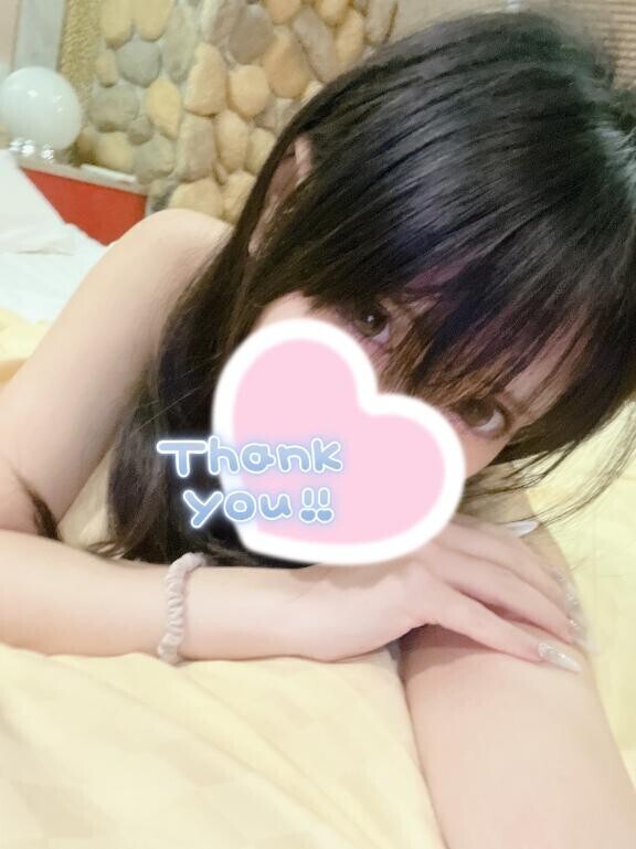 ありがとう?