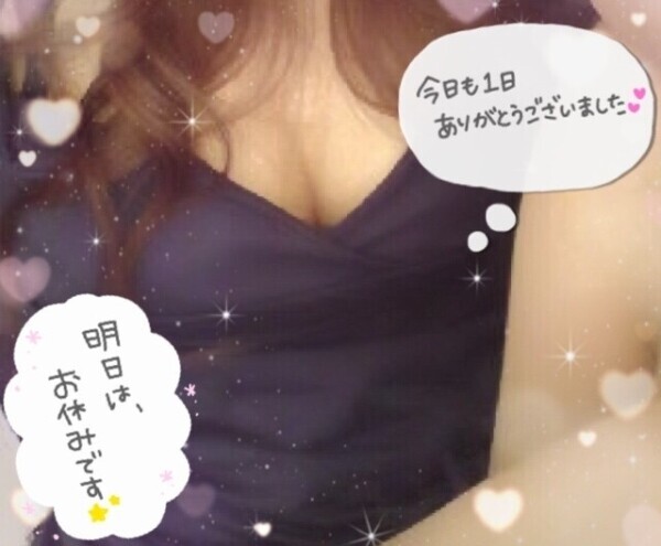 退勤🏠👋😌【次回🗓21日㈫🕚23時～𝑳】