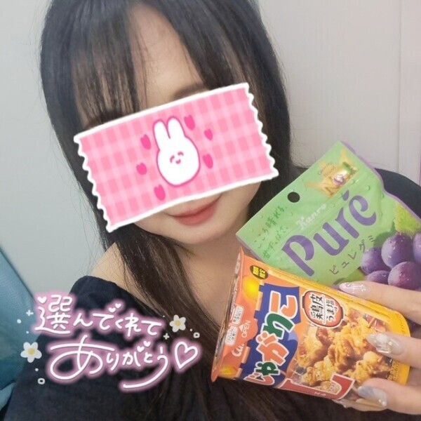 今すぐ