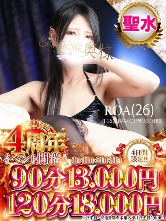 次回??♀?