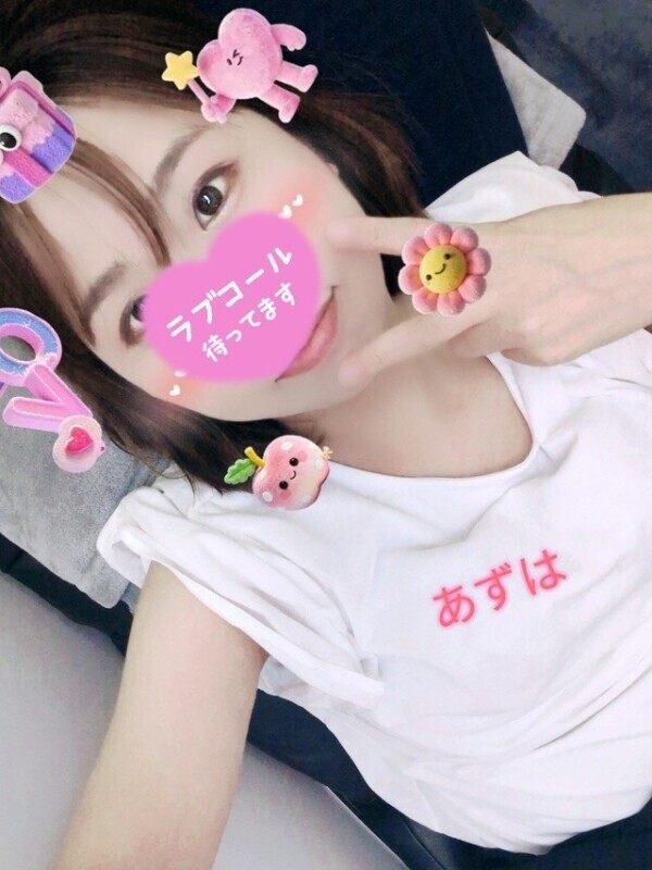 時間変更！初体験💓
