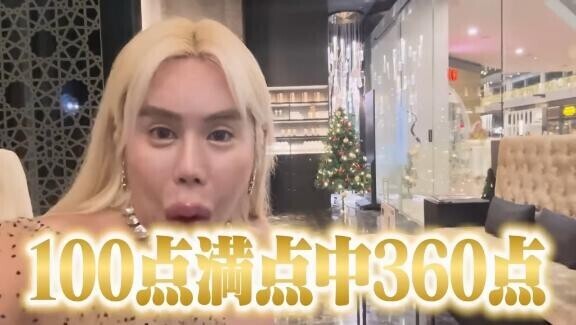 次回出勤?