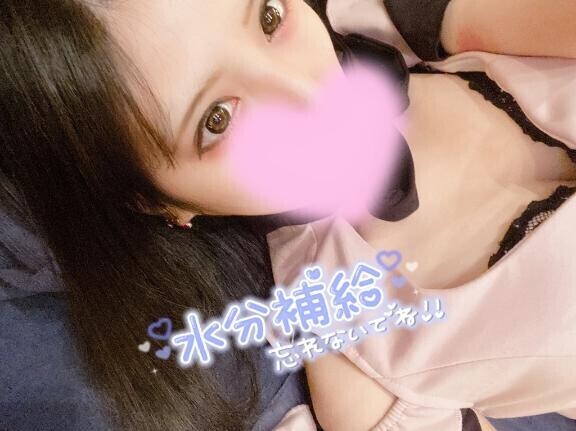 戻りました?