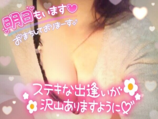 退勤🏠🚃【次回､明日🗓25日㈯】