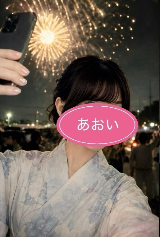 貴方と花火
