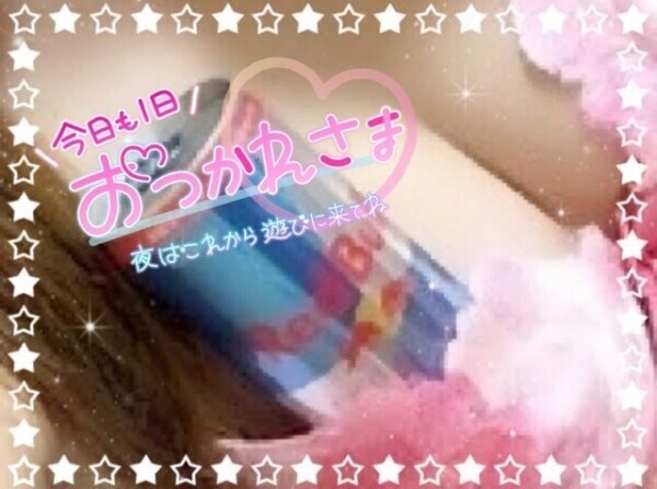 【事前𝐨𝐫当日予約､受付中💁‍♀️✨】移動なう🚃💨