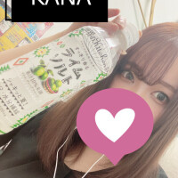 かな