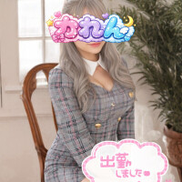 かれん
