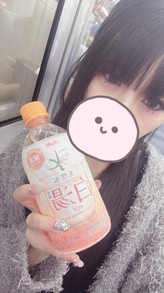 間違えてた?