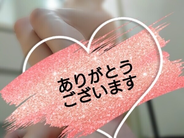 違和感…🤭