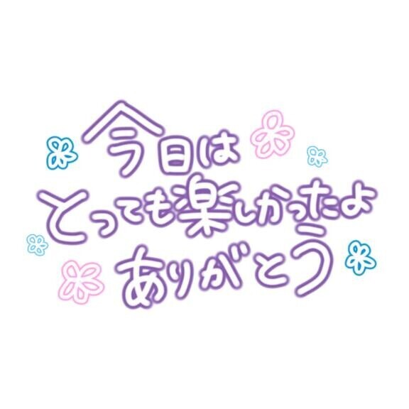 帰宅しましたぁ～??