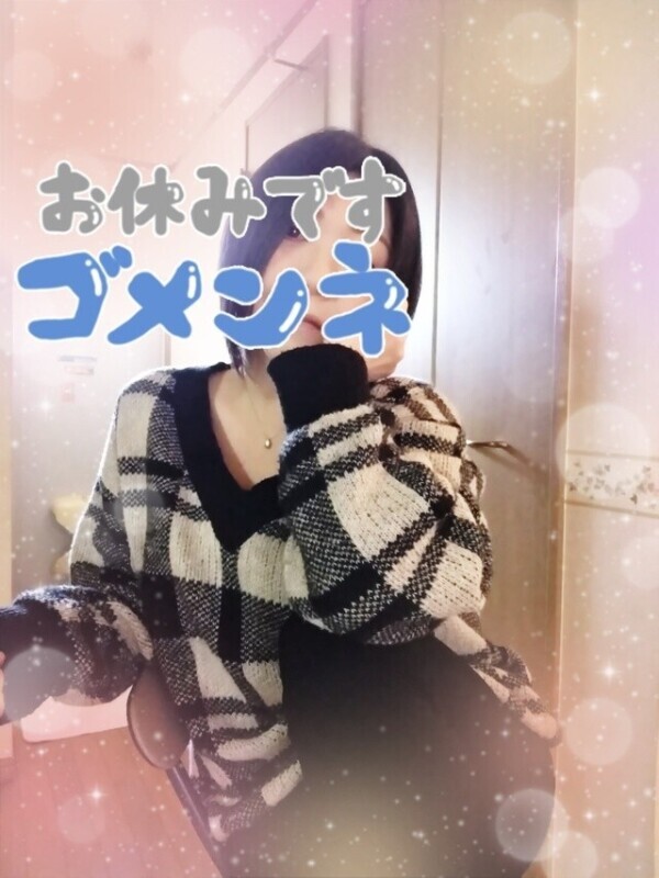 1週間のお休み🙇