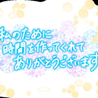 あずは
