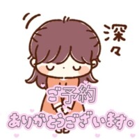 にこ