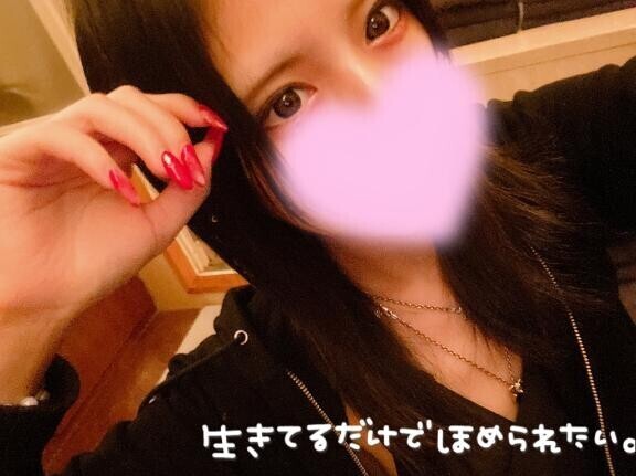 この後の