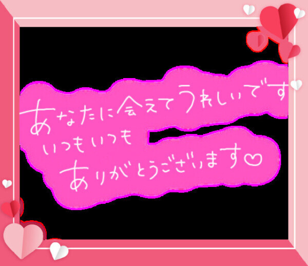 退勤♡