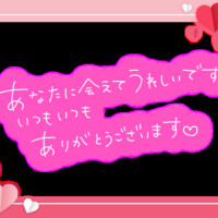 あずは