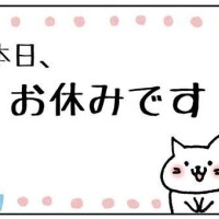 おとは
