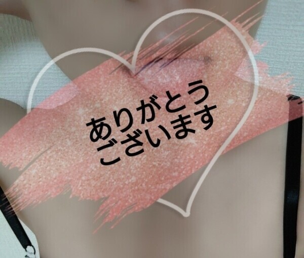 でぃーぷ👅