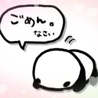 おとは