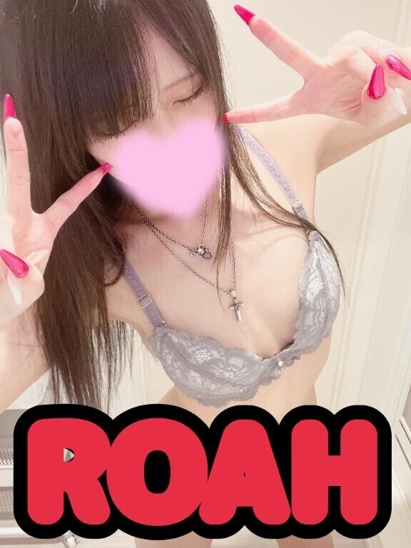 ありがとう?