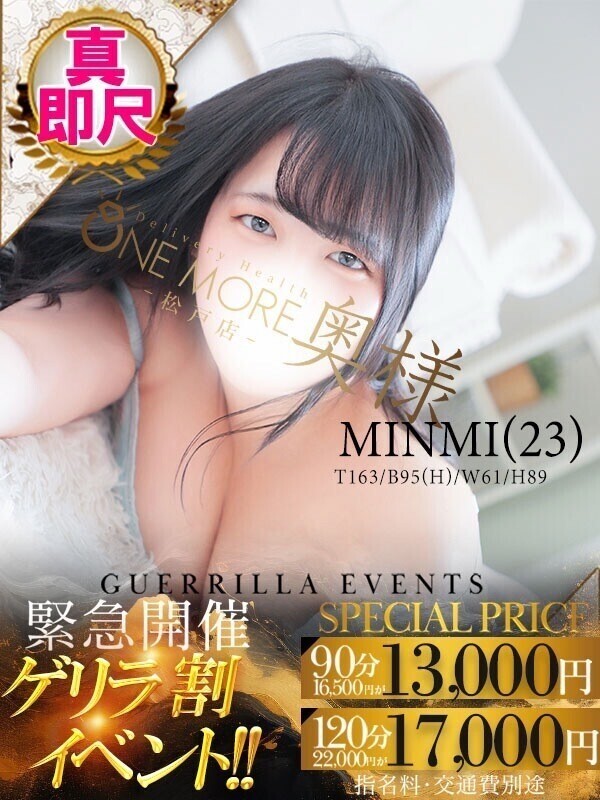 ゲリラ🥳🥳🥳